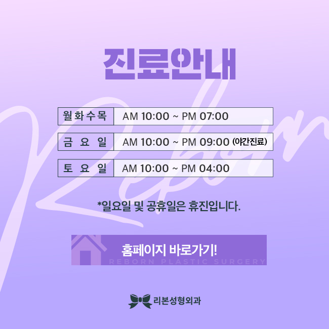 강남역실리프팅 새롭게 시작하는 관련 이미지 6