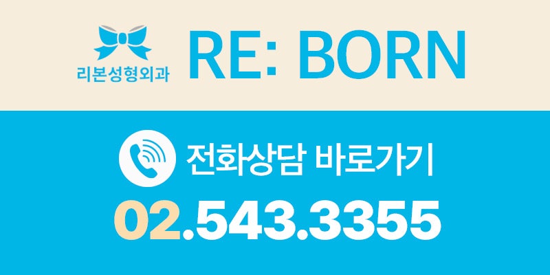 논현 절개비절개 눈매교정 최종적으로 정리해 드릴게요. 관련 이미지 6