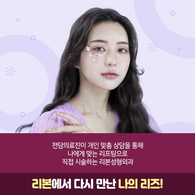 강남리프팅 가장 중요한 것은 뭘까 관련 이미지 4