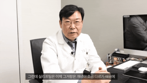 처진눈썹 리프팅 후기, 실리프팅 효과 보기 위해서는? 관련 이미지 4