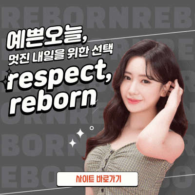 강남반영구눈썹 잘하는 리본에서 알려드리는 꿀TIP’s 관련 이미지 12