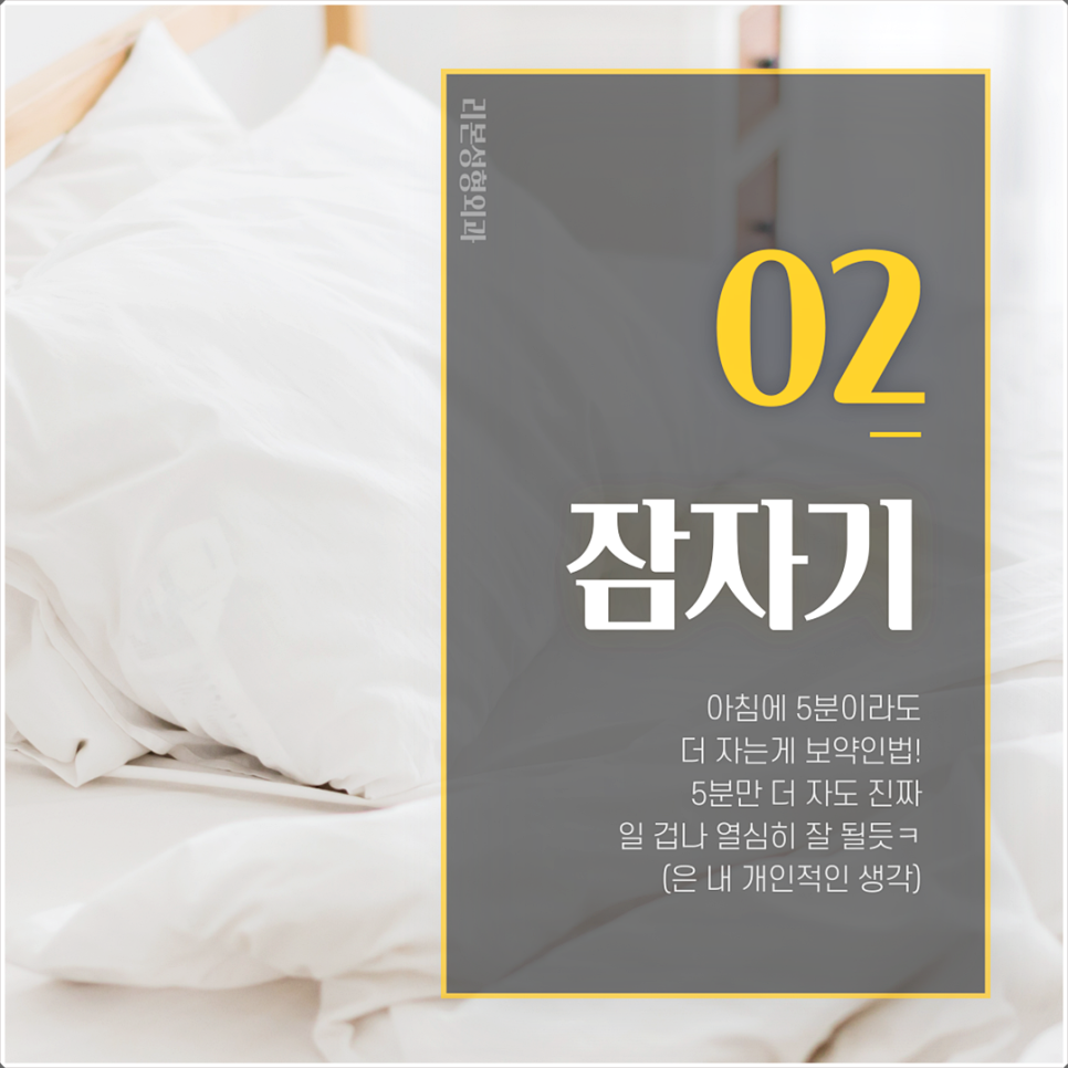 강남반영구눈썹 잘하는 리본에서 알려드리는 꿀TIP’s 관련 이미지 3