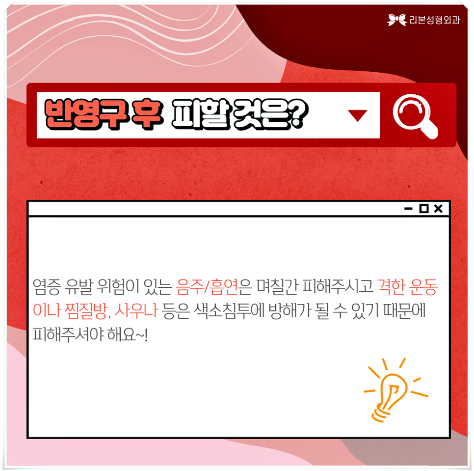 반영구시술(눈썹/입술/아이라인 등) 알고 받으세요!*주의사항* 관련 이미지 6