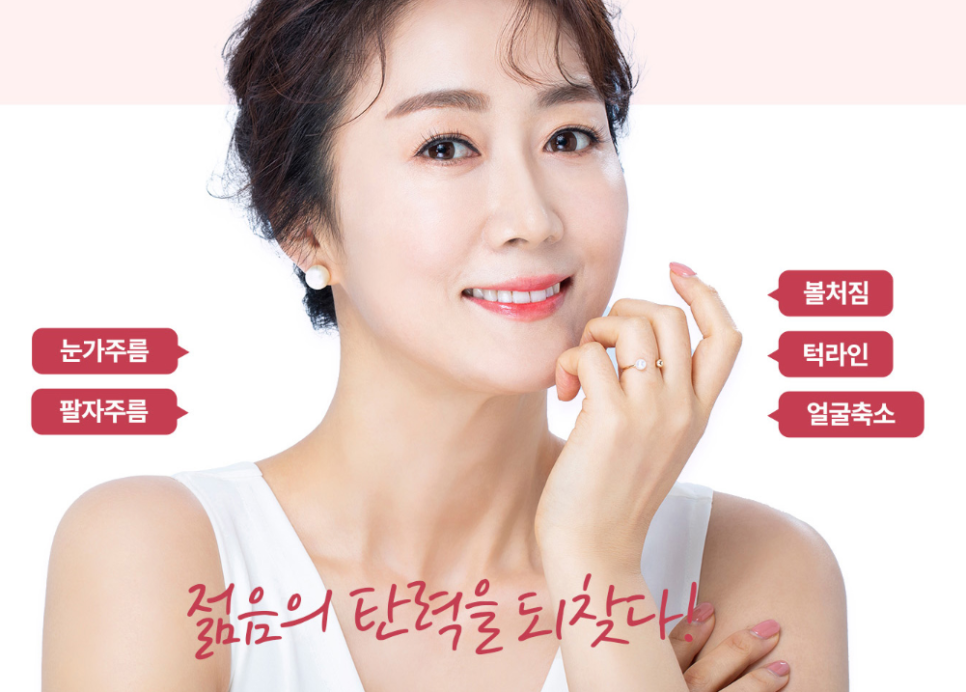 실리프팅 잘하는 성형외과에서 전부 설명해 드릴게요. 관련 이미지 4