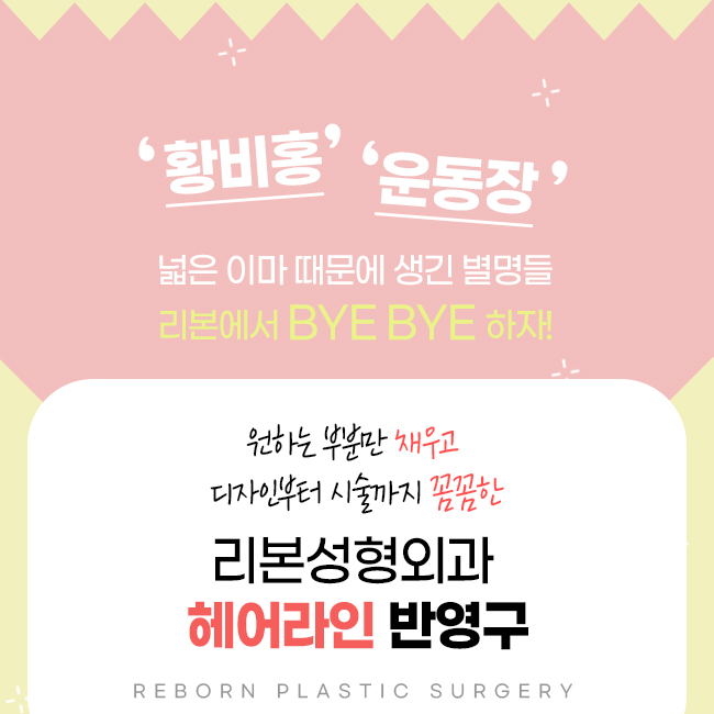 신논현역헤어라인반영구 채우면서 예쁘게! 관련 이미지 2