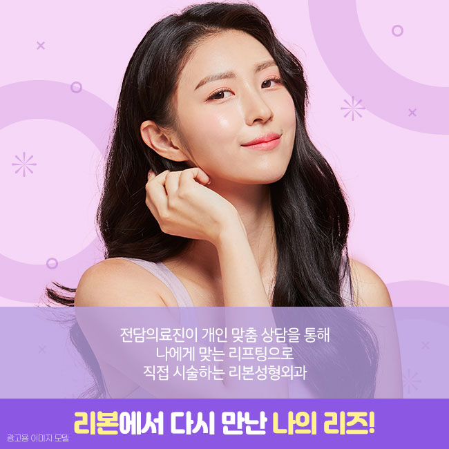 강남역리프팅 영혼까지 끌어올리다 관련 이미지 4