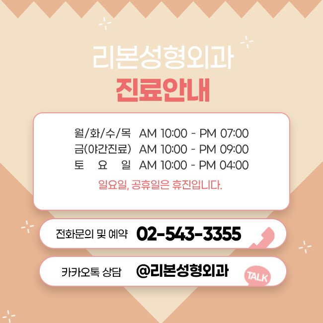 압구정역반영구 못생긴 헤어라인을 꽉 채우자! 관련 이미지 6