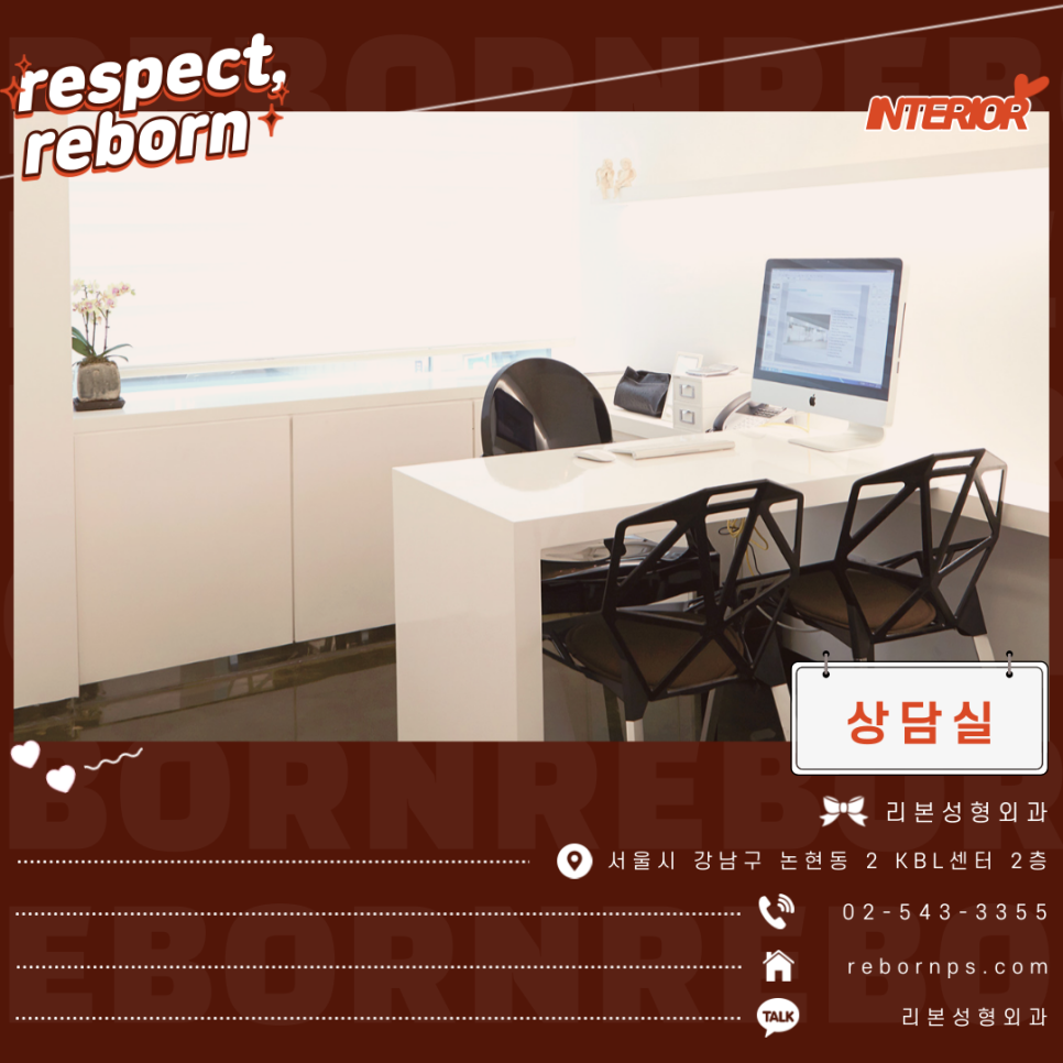 졸린눈교정 꼭 해야 하는 이유가 있나요? 관련 이미지 9