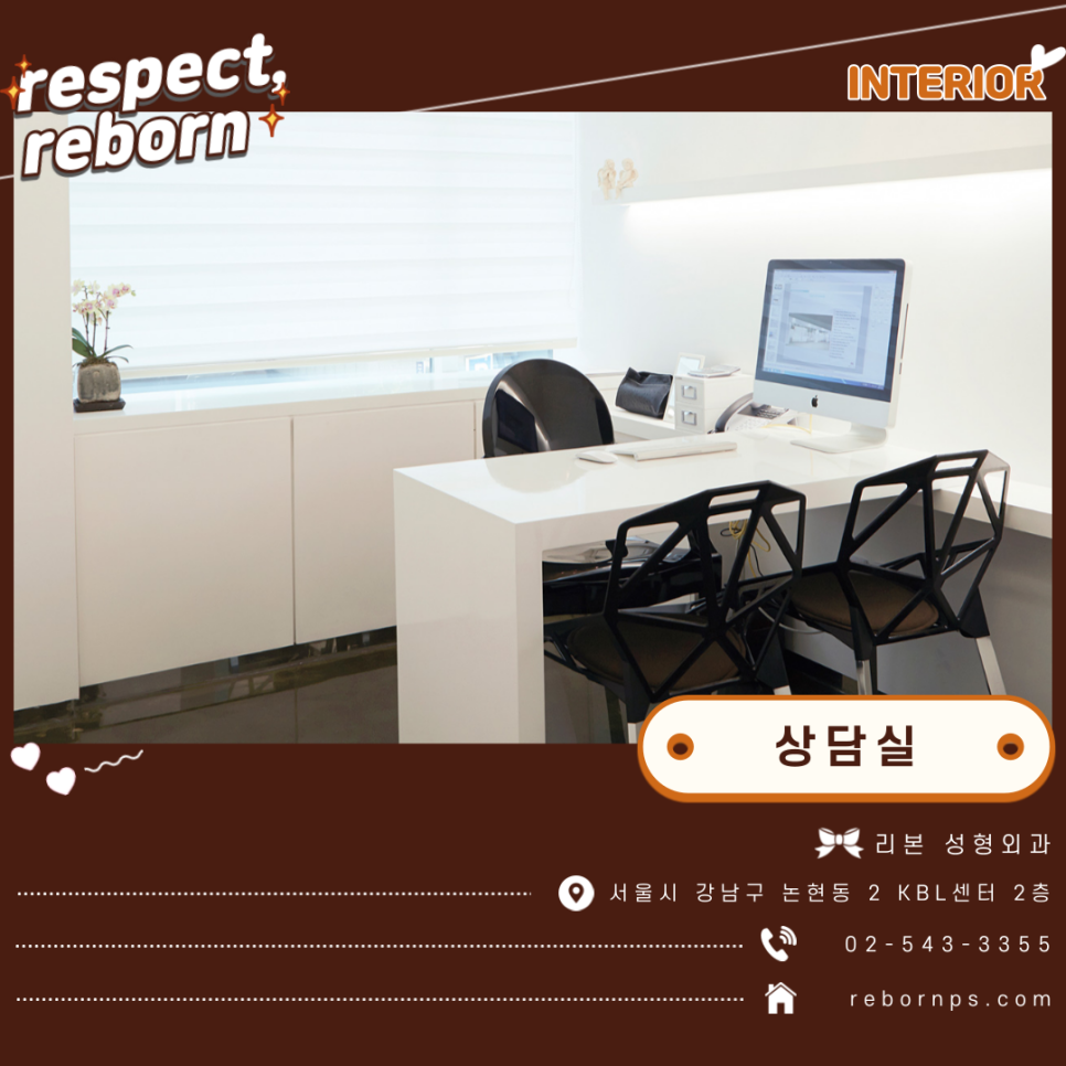 남자눈썹관상으로 알아보는 내관상!?? (feat.리본성형외과) 관련 이미지 11