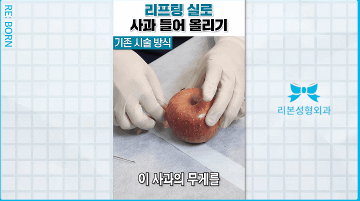 For Those Looking for a Thread Lift Plastic Surgery Clinic Near Apgujeong Station! image 4