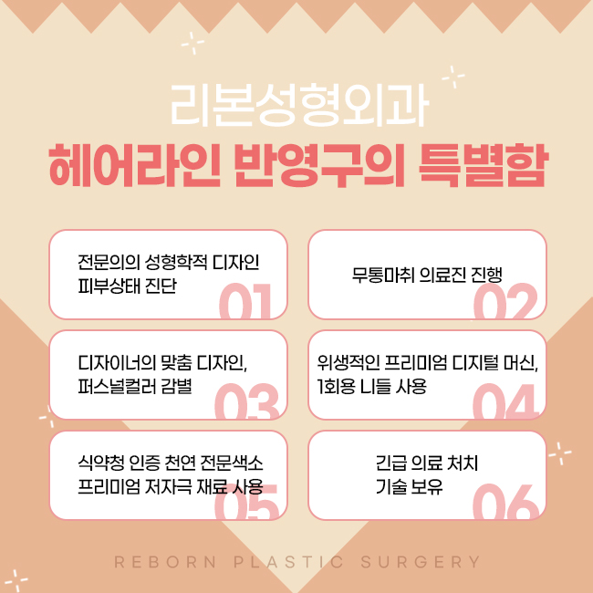 압구정역반영구 못생긴 헤어라인을 꽉 채우자! 관련 이미지 4