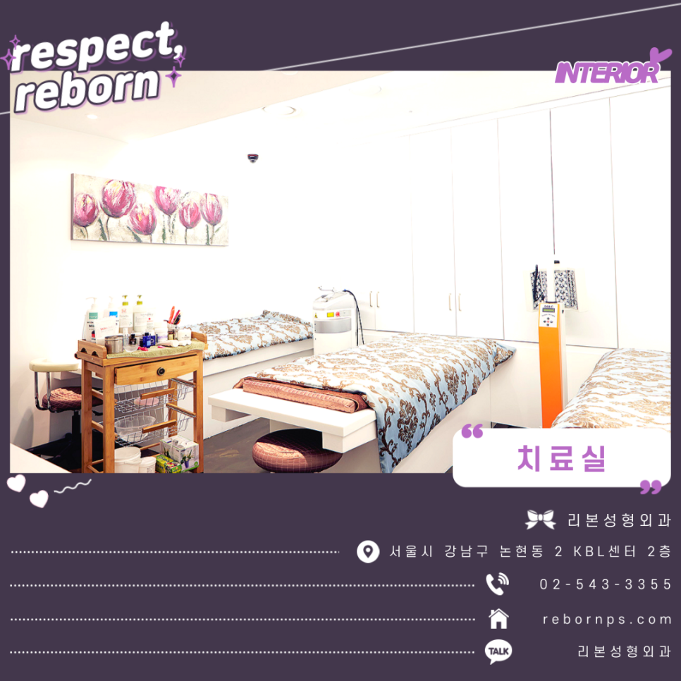 얼굴피부관리 나 이제 어려질래! 어떻게? 관련 이미지 6