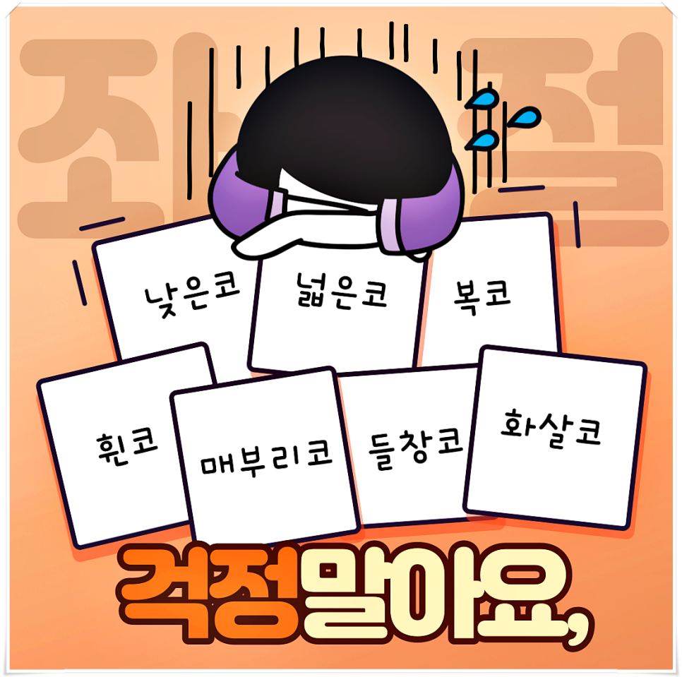 신사역코성형잘하는곳? 리본과 내추럴한 코라인으로 해결! 관련 이미지 2
