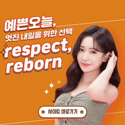 눈썹모양으로 알아보는 여자눈썹관상! 관련 이미지 11