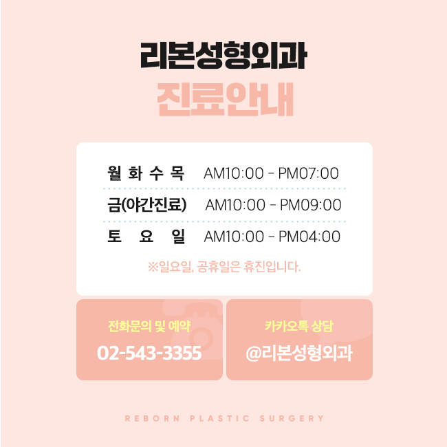 강남역눈성형 내 얼굴에 조화로운 관련 이미지 5