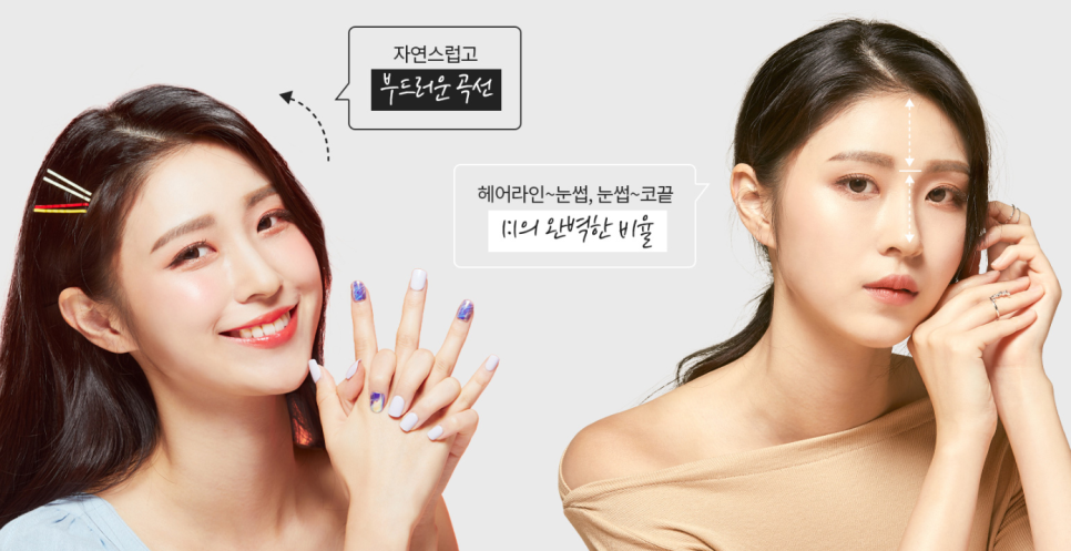 이마성형 어디서 부터 알아봐야 할까? 관련 이미지 2