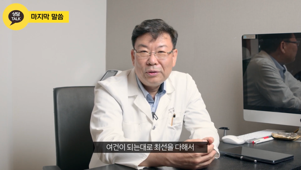 상안검 하안검 수술 후기 원장님 해결책을! 관련 이미지 5