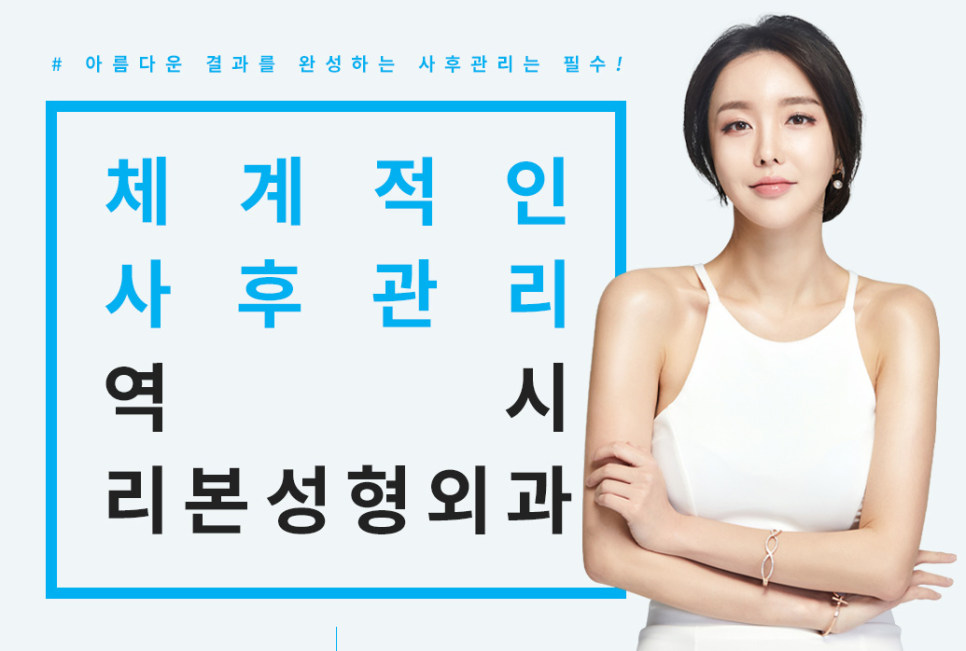 강남 안면거상술 후기, 얼굴 전반적 처짐개선에 효과적 관련 이미지 6