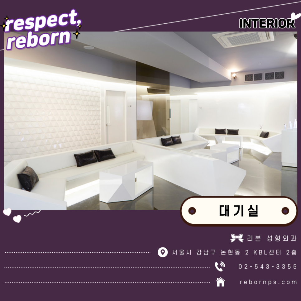 (EVENT) 군살고민중? 걱정말아요~리팻다이어트가 있잖아요! 관련 이미지 7