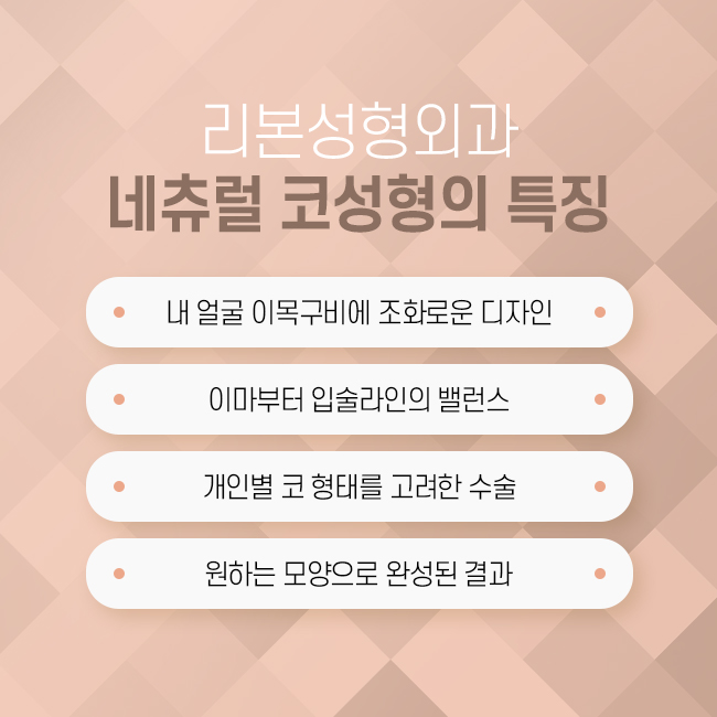 신사역코성형 예쁘게, 반듯하게! 관련 이미지 3