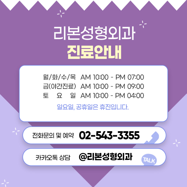 압구정헤어라인반영구 예쁜 이마 라인 관련 이미지 5