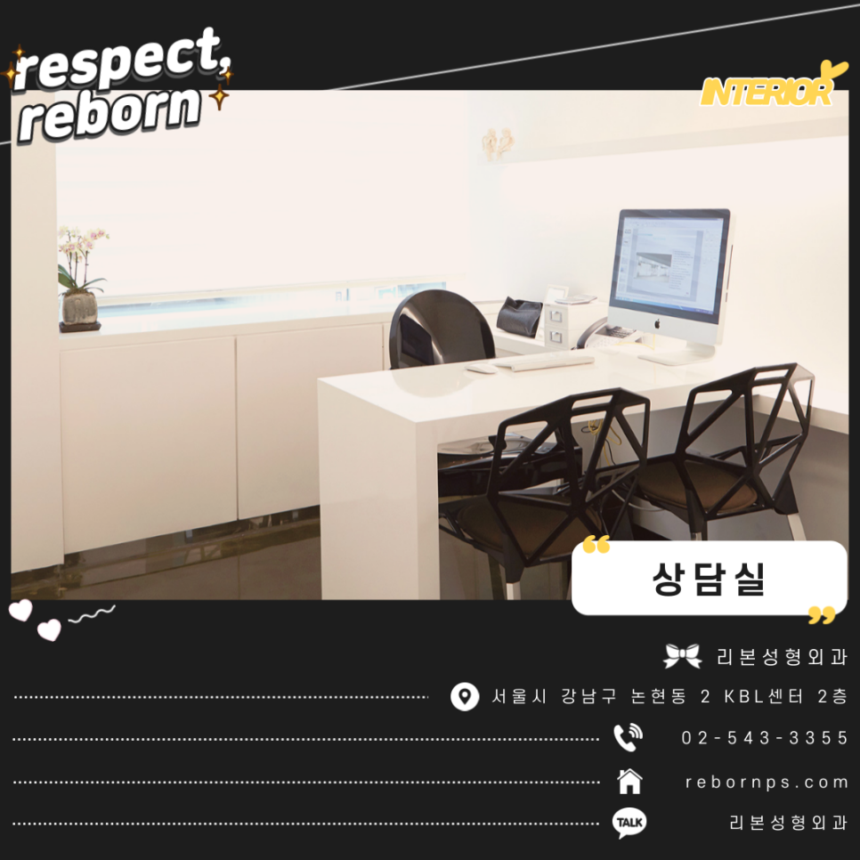 워너비눈매! 리본의 비비드매직매몰로 만드세요^^ 관련 이미지 9