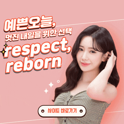 하루 만에 내 피부가 마법처럼 바뀌는, 얼굴 실리프팅! 관련 이미지 10