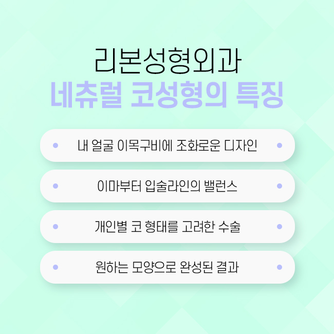 논현역성형외과 갖고싶어? 예쁜 코 관련 이미지 3
