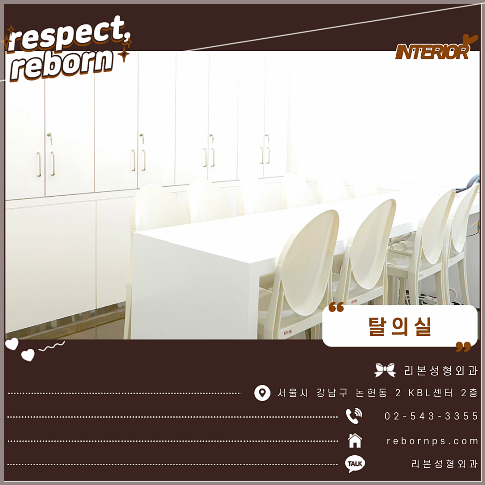 혹시 시원하고 큰 눈매원해? 그럼 눈트임수술/성형이지! 관련 이미지 9