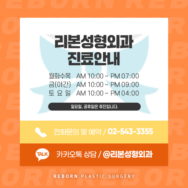 압구정코재수술 다시 함께 한 순간 관련 이미지 5