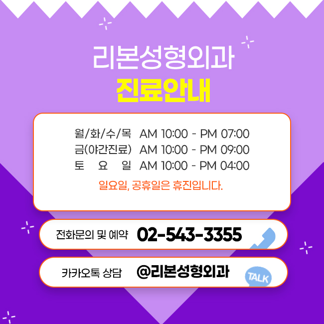 신사역헤어라인반영구 잘하는곳 통해 세련된 모습으로 관련 이미지 5