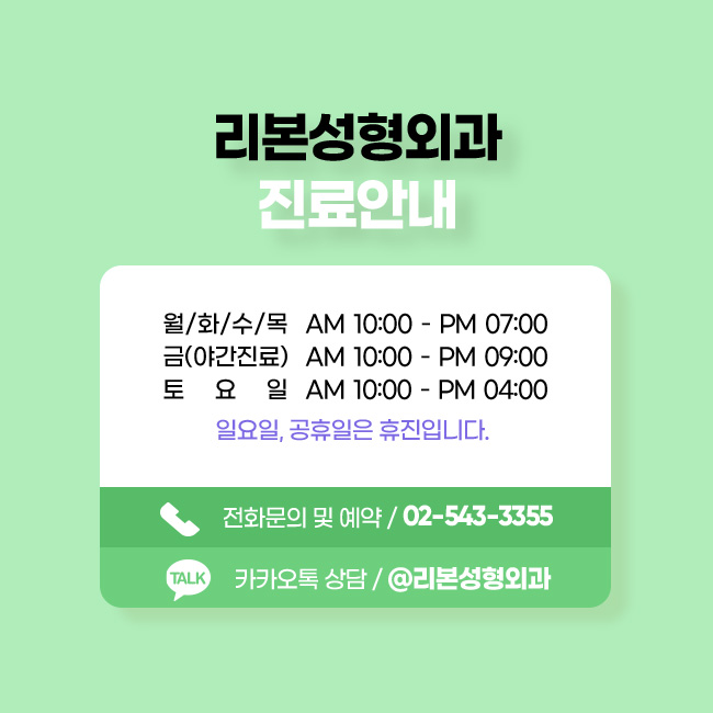 강남역실리프팅 자연스럽게 탄력 올리기 관련 이미지 5