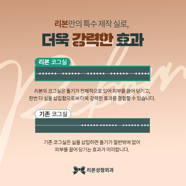 신논현리프팅 탄력 있도록 관련 이미지 2