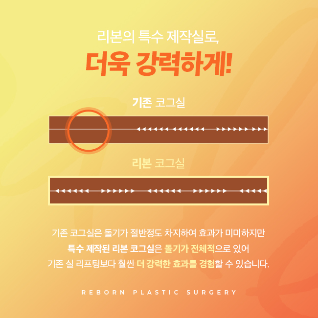 압구정역리프팅 새롭게 관련 이미지 4