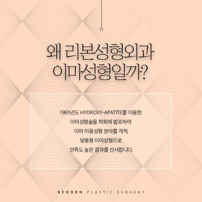 이마성형전후 궁금하세요? 관련 이미지 2