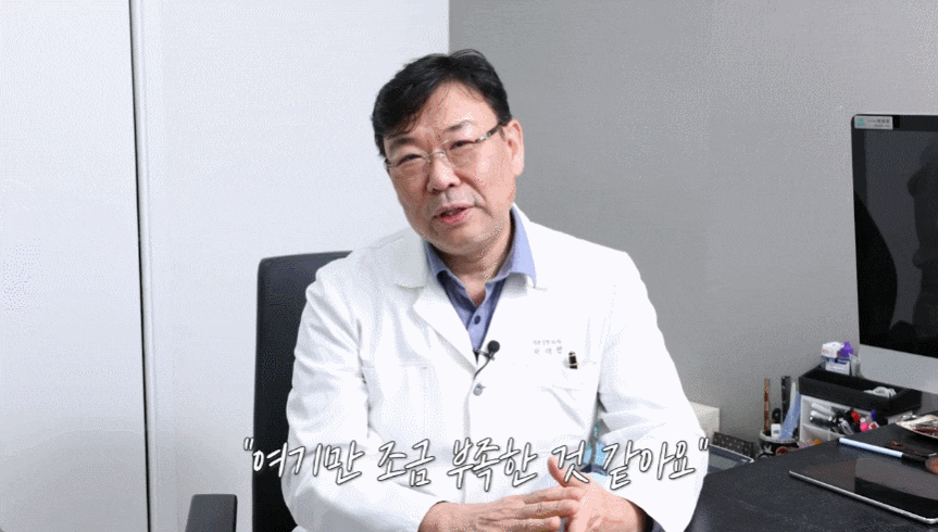 신사동 성형외과에서 말하는 팔자주름을 개선하는 법 관련 이미지 3