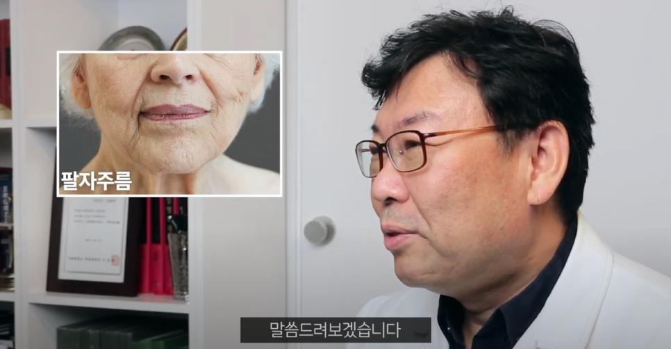 신논현성형외과 주름개선 후기 관련 이미지 1