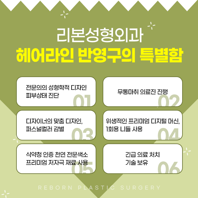 논현동헤어라인반영구 자연스러움이 관건 관련 이미지 4