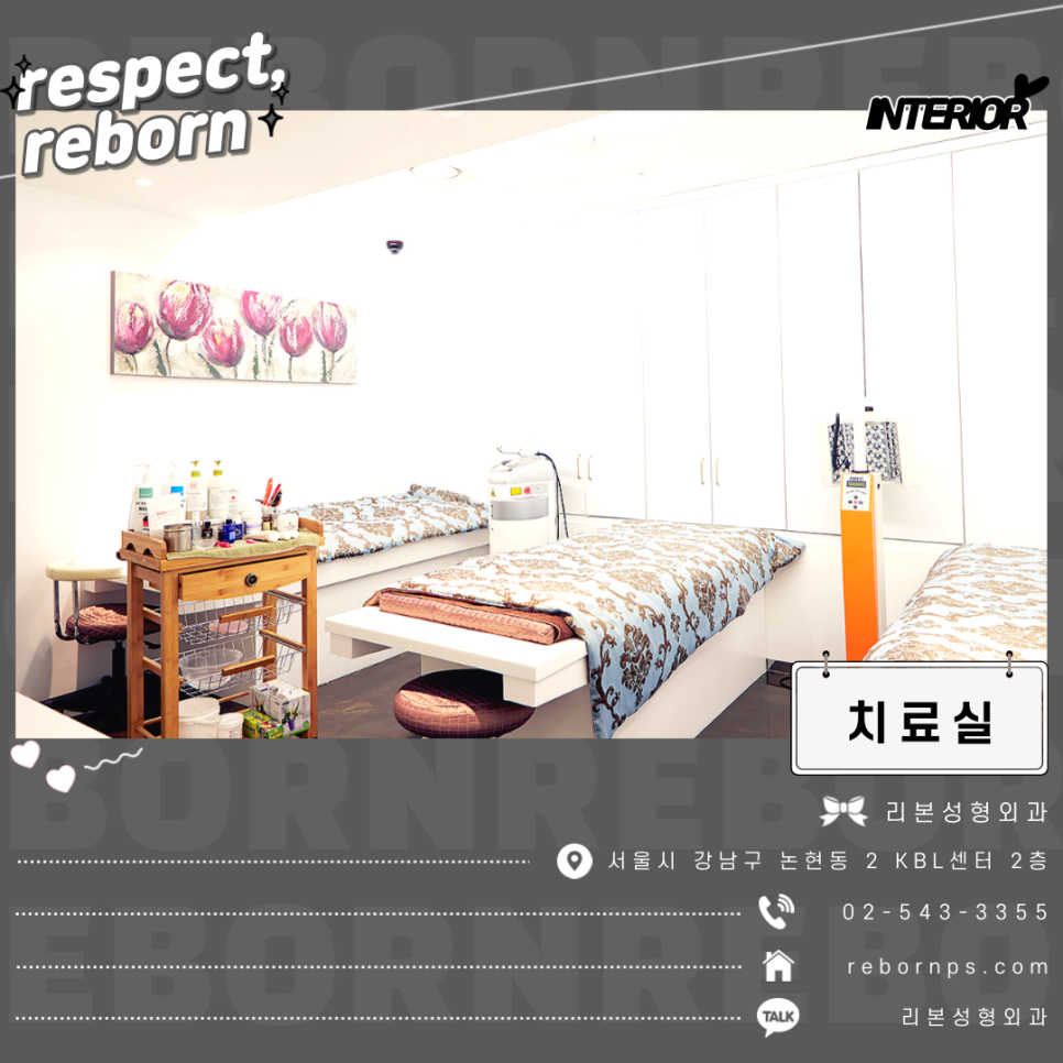 강남반영구눈썹 잘하는 리본에서 알려드리는 꿀TIP’s 관련 이미지 7