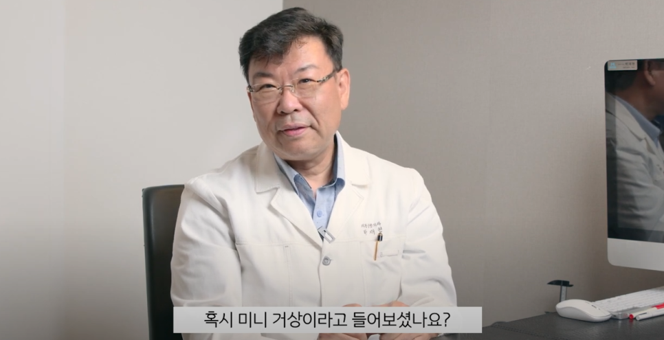 강남 미니거상 효과 잘 보려면 이게 포인트 관련 이미지 2