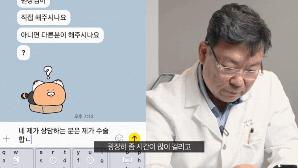 얼굴리프팅 실리프팅 유지기간? PDO 실과 PLLA 실의 차이? 관련 이미지 4
