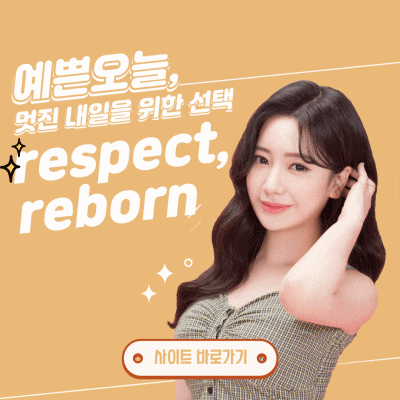 더욱 커진 효과! 더욱 긴 지속력! 관자놀이거상? 관련 이미지 12