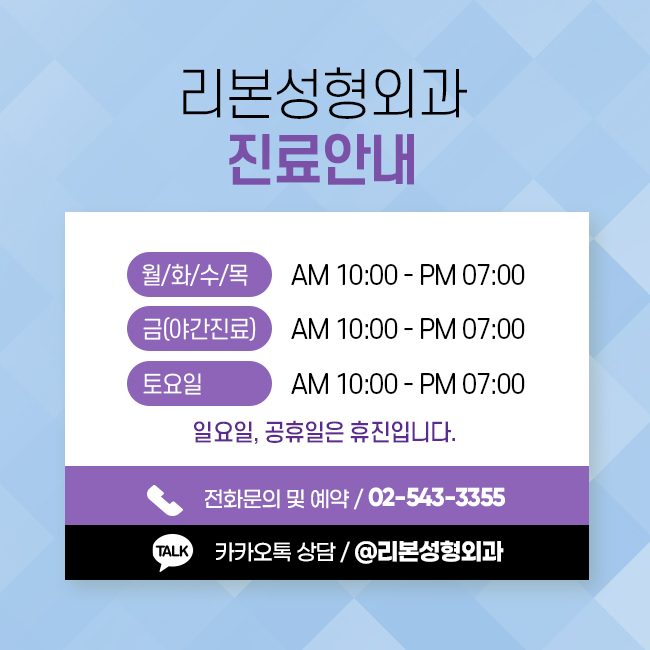 논현역코성형 경험이 풍부한 곳에서 관련 이미지 5