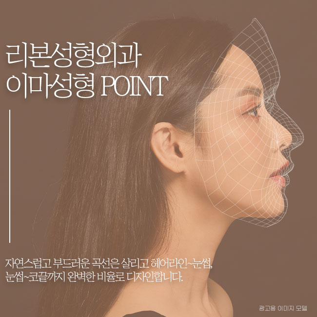 이마성형전후 궁금하세요? 관련 이미지 4