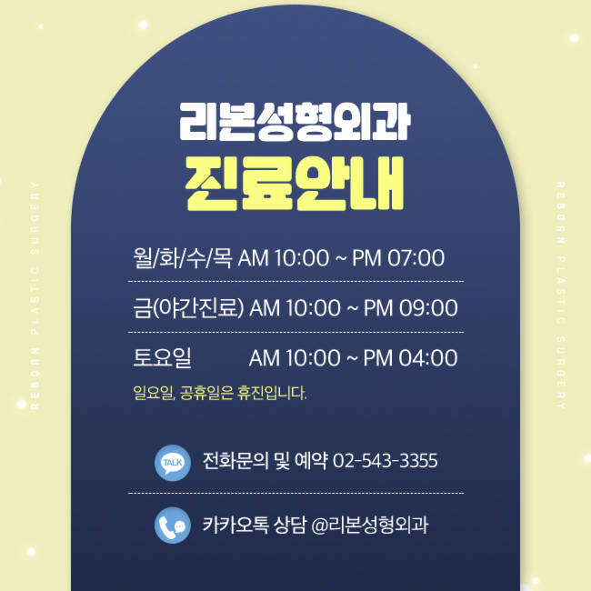 강남눈재수술 이번엔 성공하자 관련 이미지 5