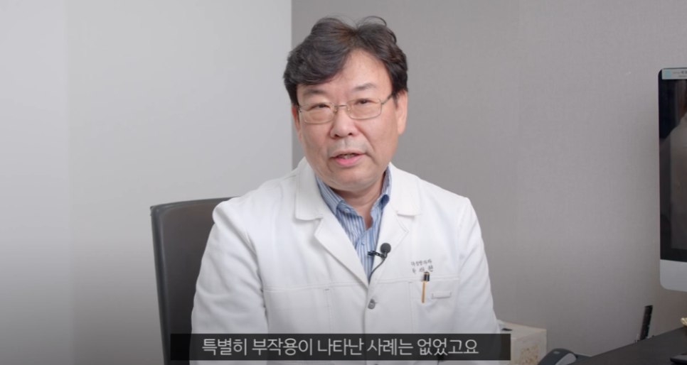 How to Get Results from Gangnam Station Lifting Without Side Effects image 8