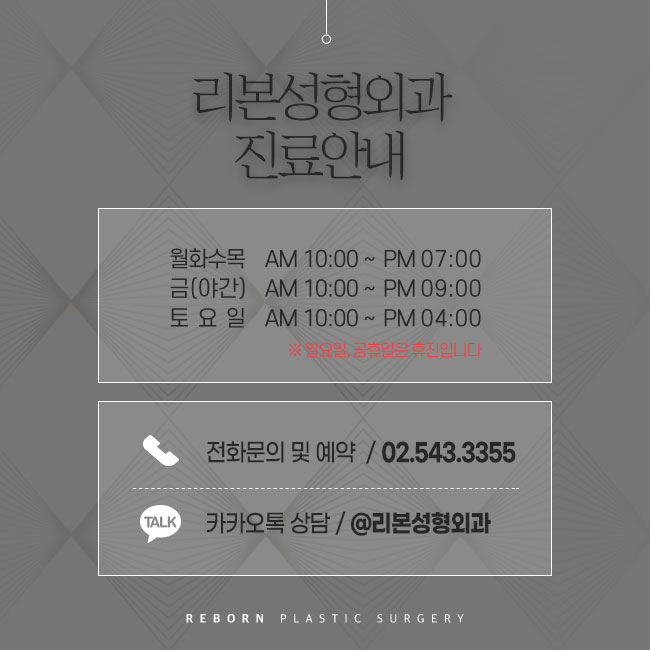 강남이마성형 봉긋한 이마로 관련 이미지 5