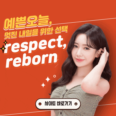 반영구시술(눈썹/입술/아이라인 등) 알고 받으세요!*주의사항* 관련 이미지 14