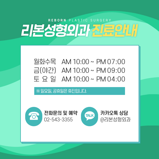 신사역콧볼축소 펑퍼짐한 코를 세련되게 관련 이미지 5