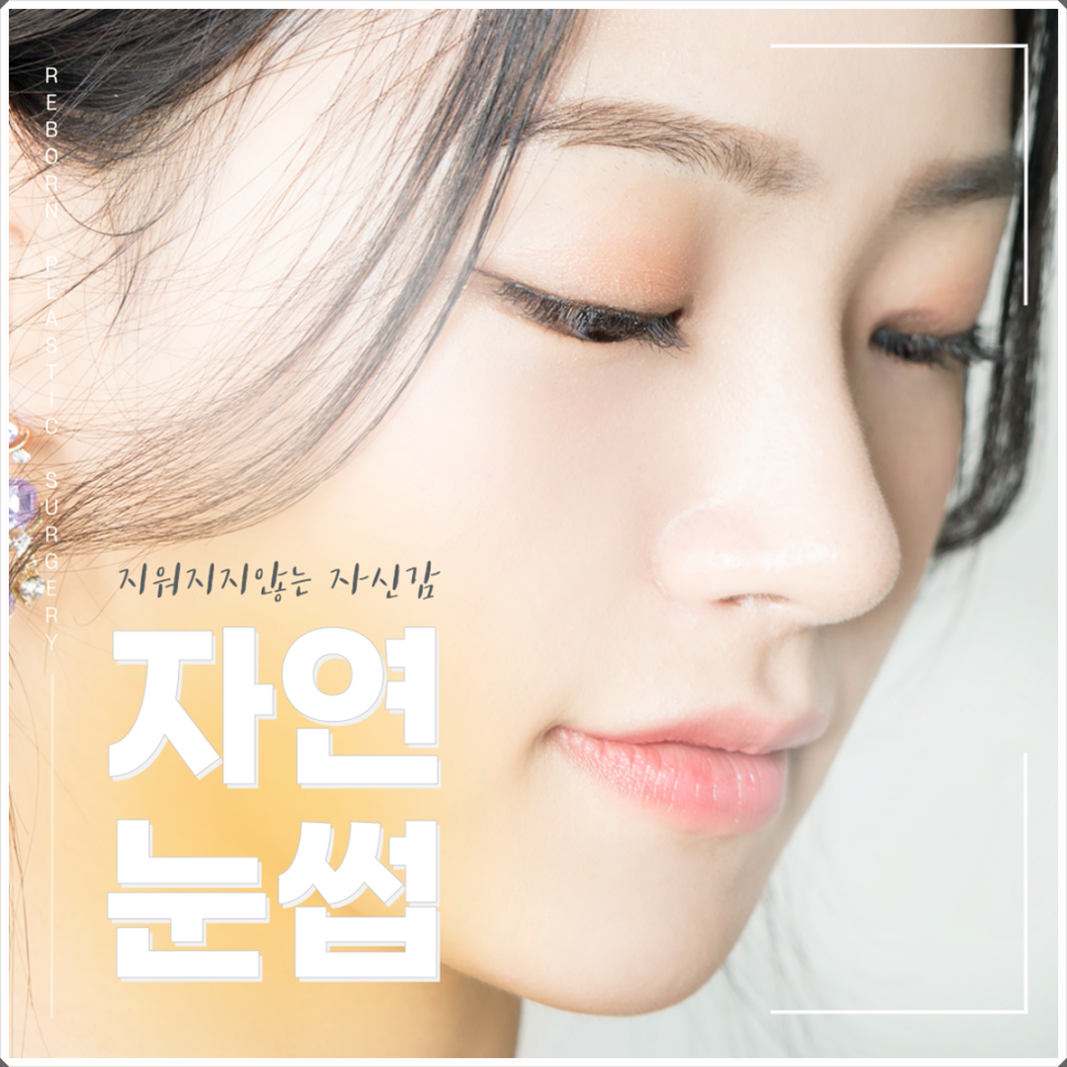 눈썹문신방법 리본과 함께 반영구로 해보세요^0^ 관련 이미지 1